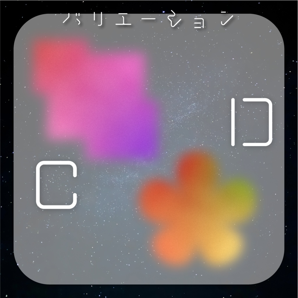【動く素材】星雲モーションフレーム素材🌠