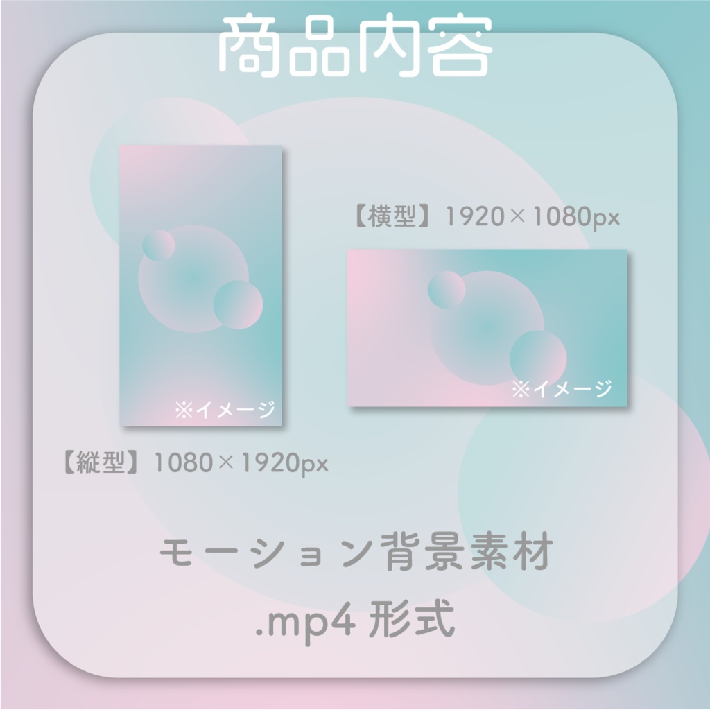 【縦型対応】ジオメトリー📐モーション背景素材3set #1