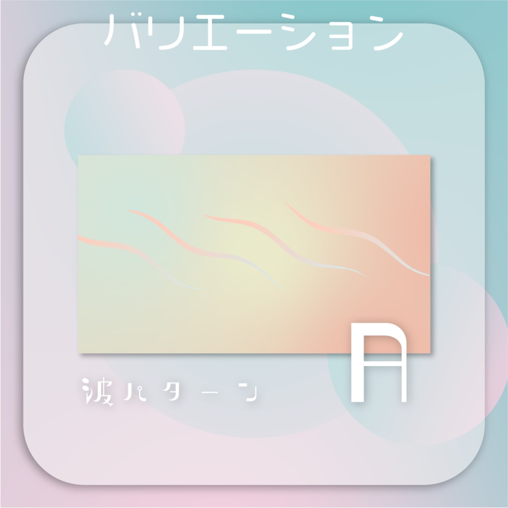 【縦型対応】ジオメトリー📐モーション背景素材3set #1