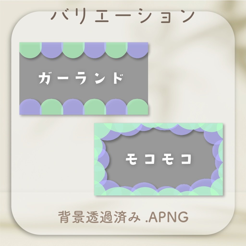 【動く素材】モーションフレーム背景素材🪄4set
