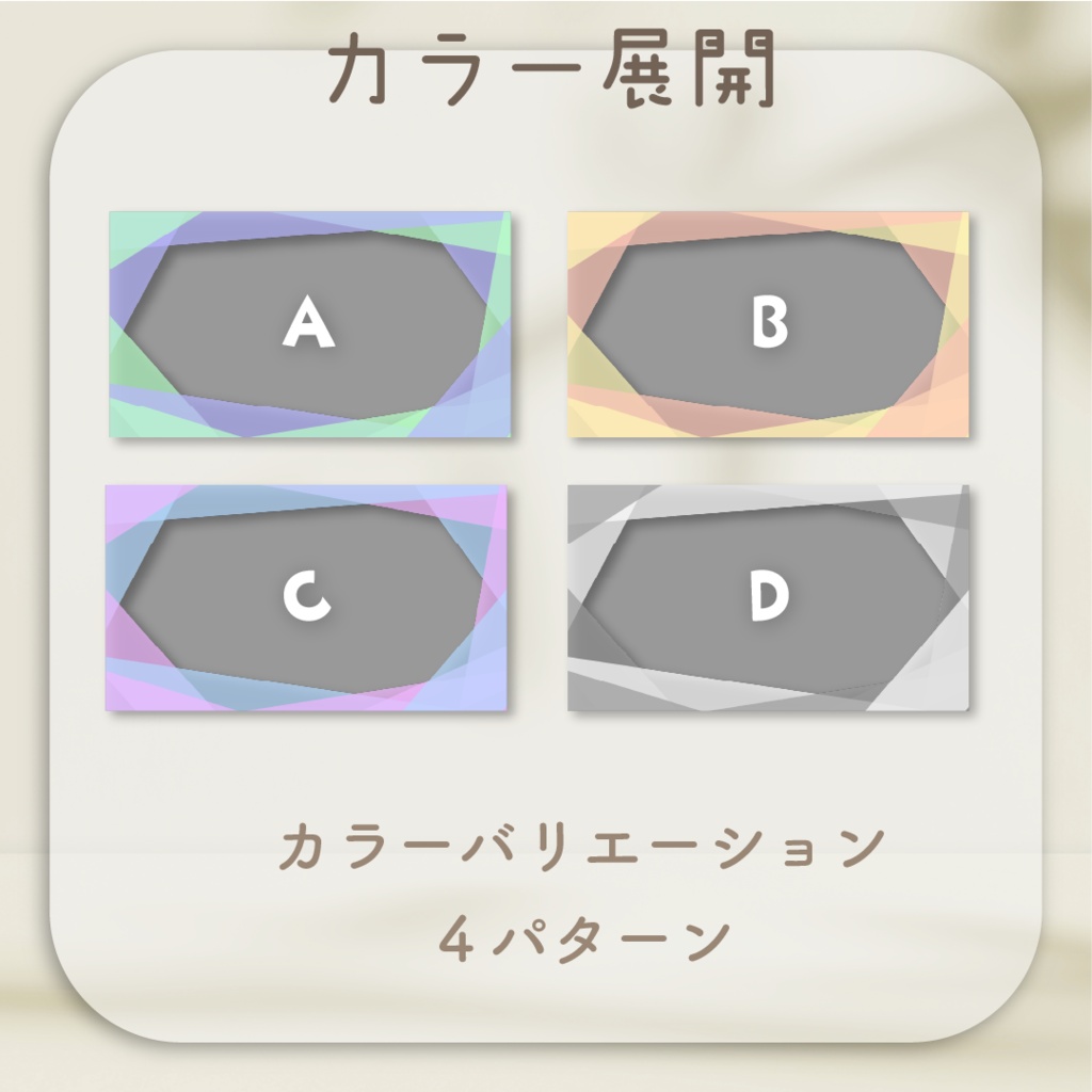 【動く素材】モーションフレーム背景素材🪄4set