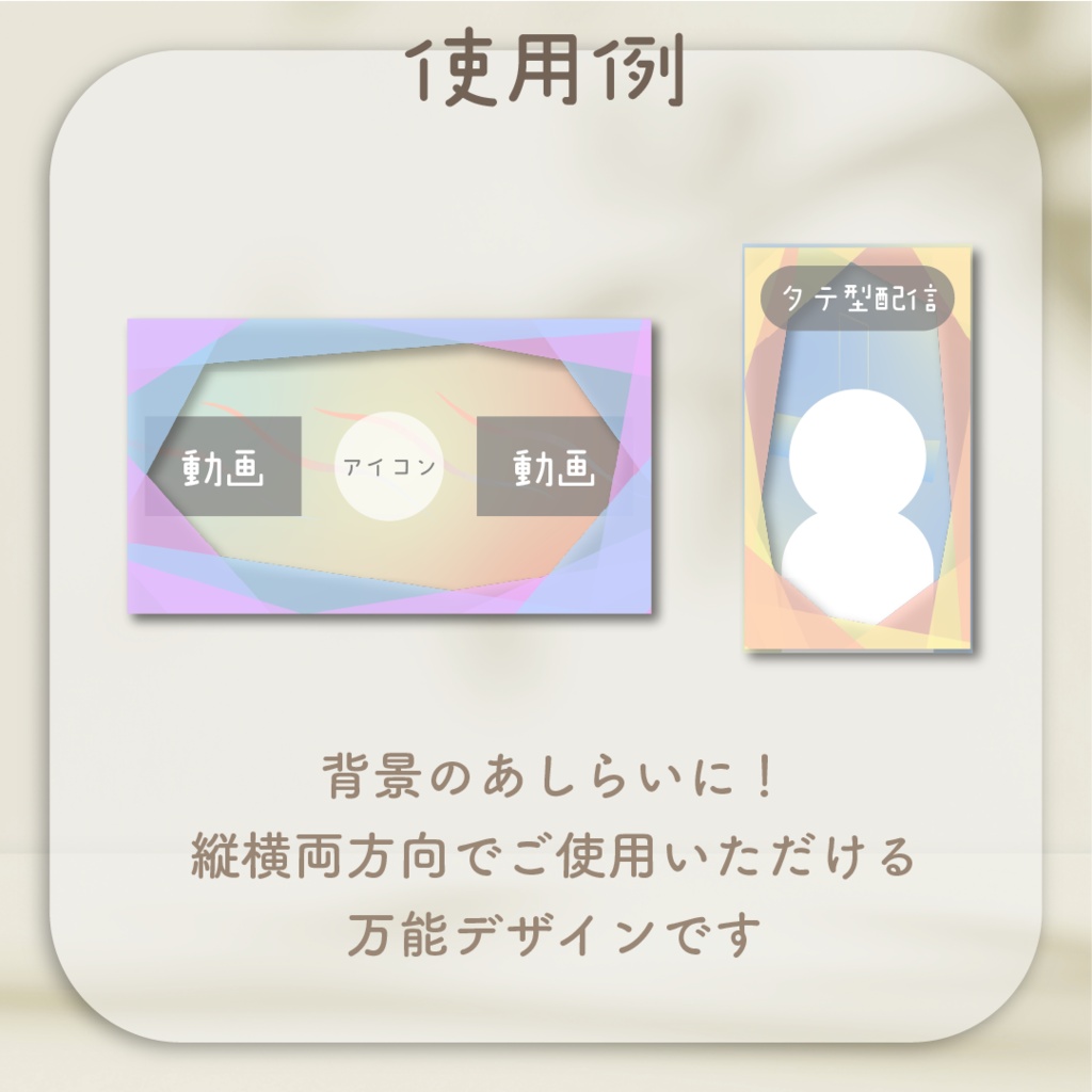 【動く素材】モーションフレーム背景素材🪄4set