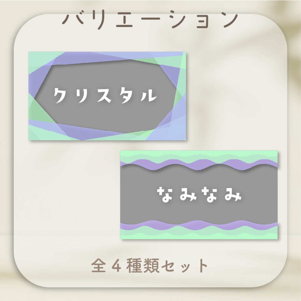 【動く素材】モーションフレーム背景素材🪄4set