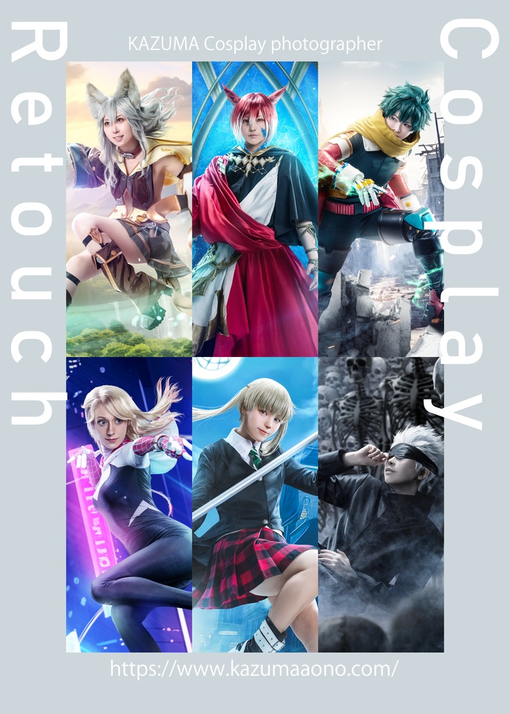 C103コミケ「加工合成解説book」データ版