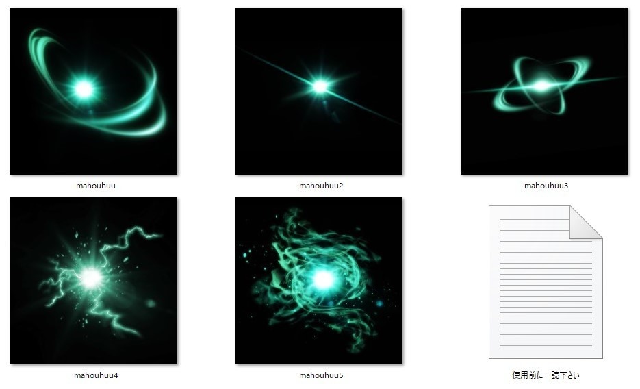 風っぽいエフェクト&魔法っぽい素材