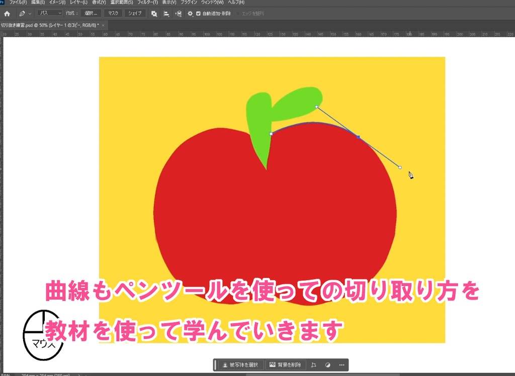 動画と一緒に練習できる!エフェクト加工講座