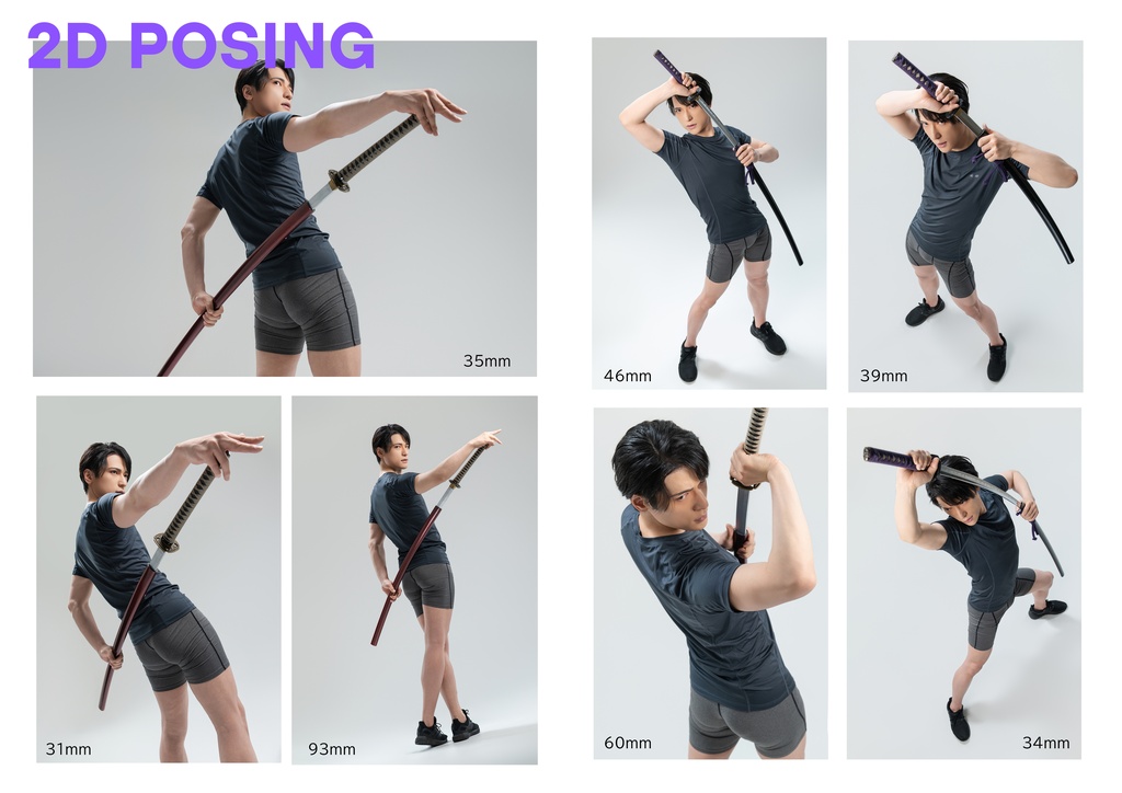 【コラボ】2DPOSING「霜月紫」刀+specialポーズ集