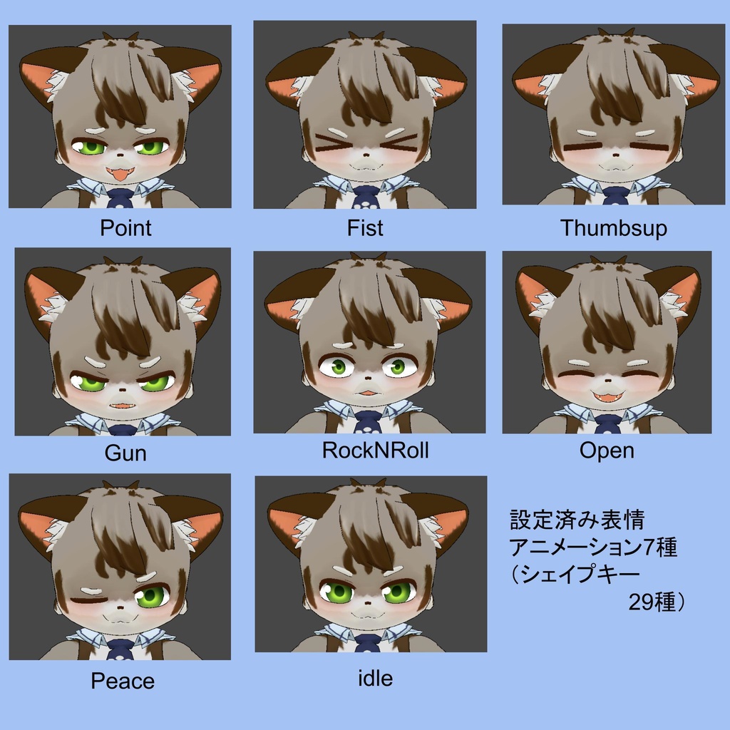 オリジナル3Dモデル「ペトラ」