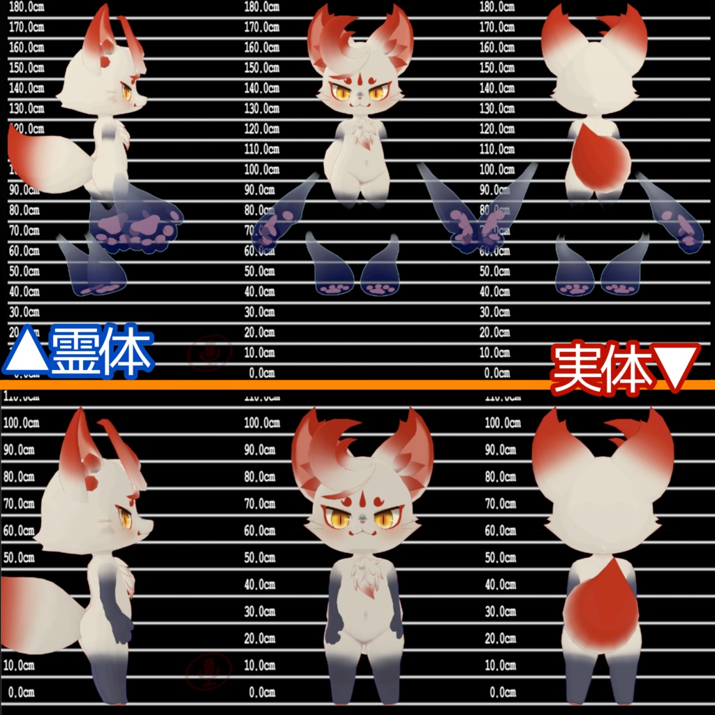 「まがとき」 オリジナル3Dモデル