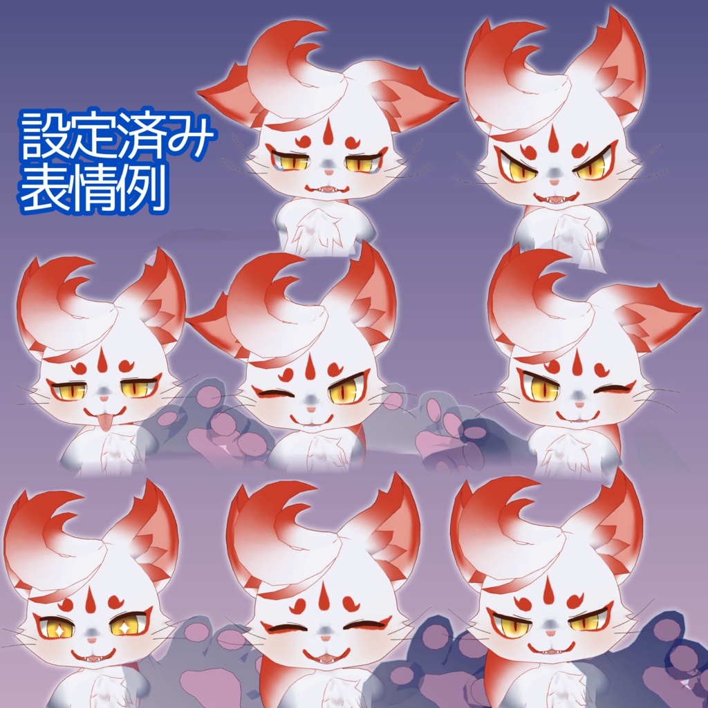 「まがとき」 オリジナル3Dモデル