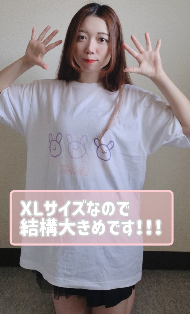 うなぎTシャツ