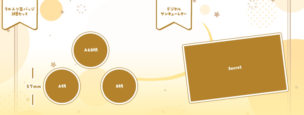 〖活動4周年記念〗純白coa. ぬいぐるみ化計画!