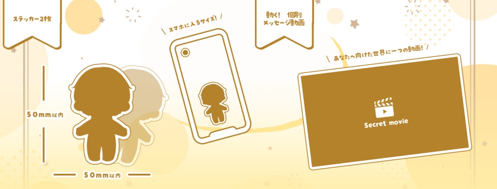 〖活動4周年記念〗純白coa. ぬいぐるみ化計画!