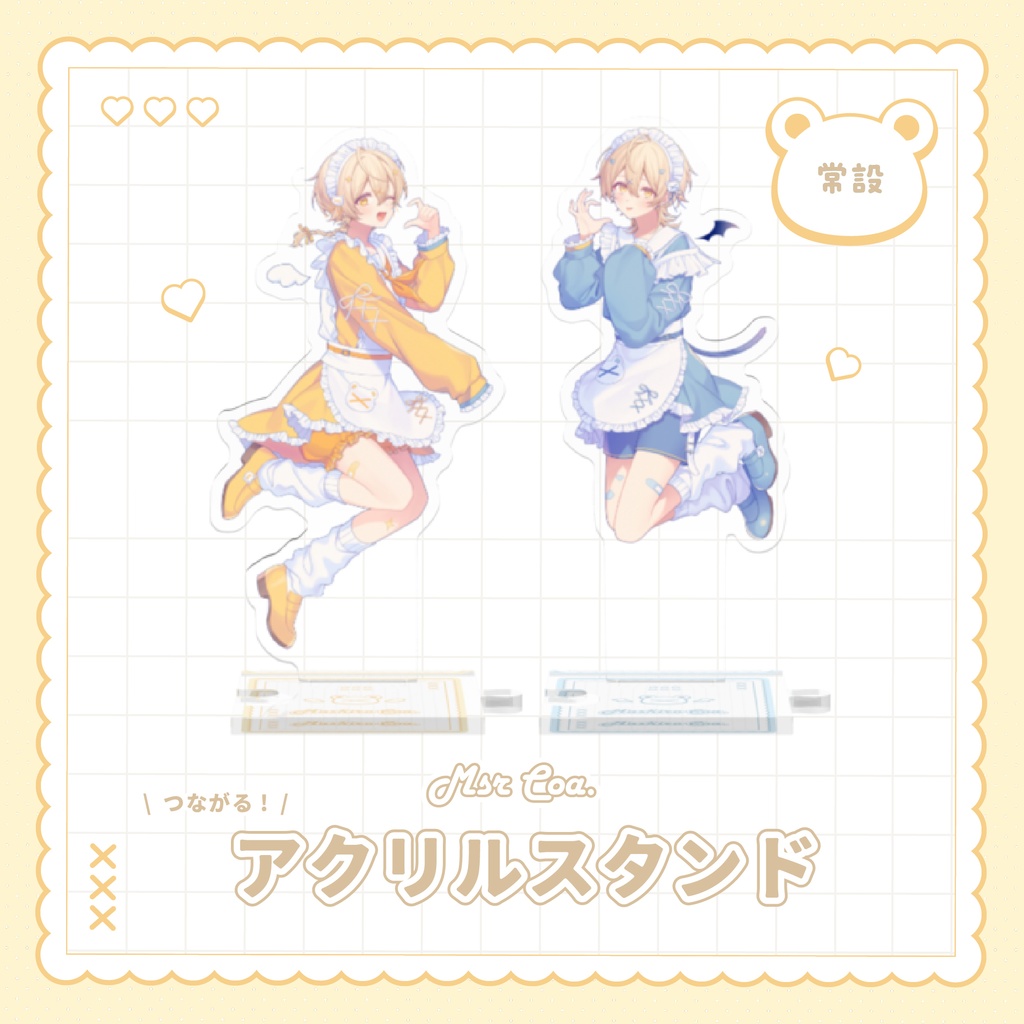 たんじろうつながるアクリルスタンド ハイキュー!! つながるアクリルスタンド【描き下ろし】（全13種