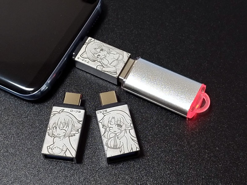 異端子アダプターズ(嬢)
