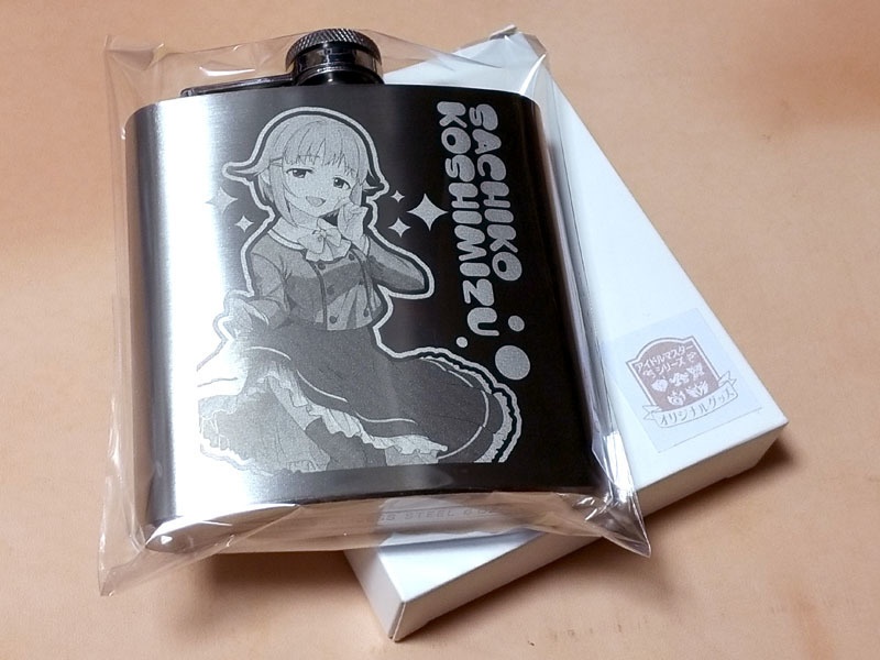 キャラクタースキットル 輿水幸子