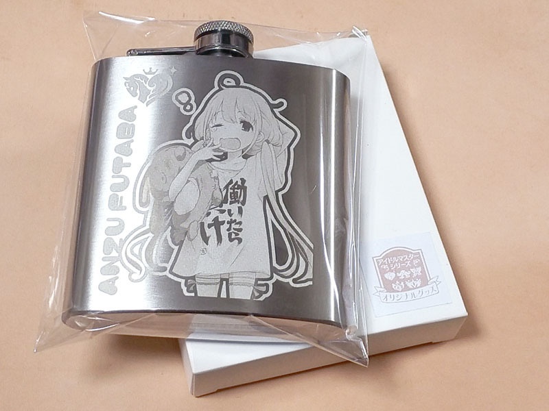 キャラクタースキットル 双葉杏