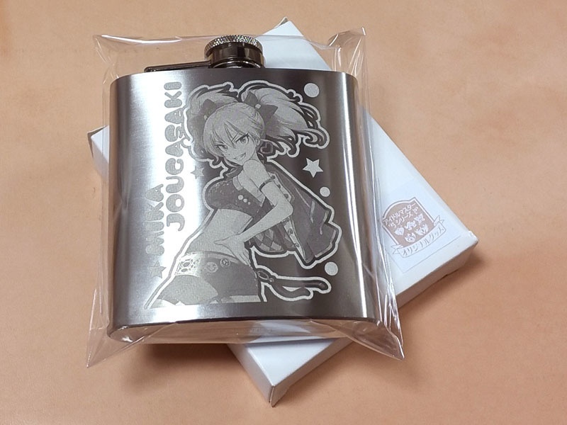 キャラクタースキットル 城ヶ崎美嘉