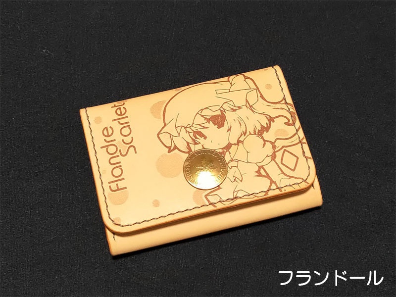 レザークラフト デザインコインケース その1