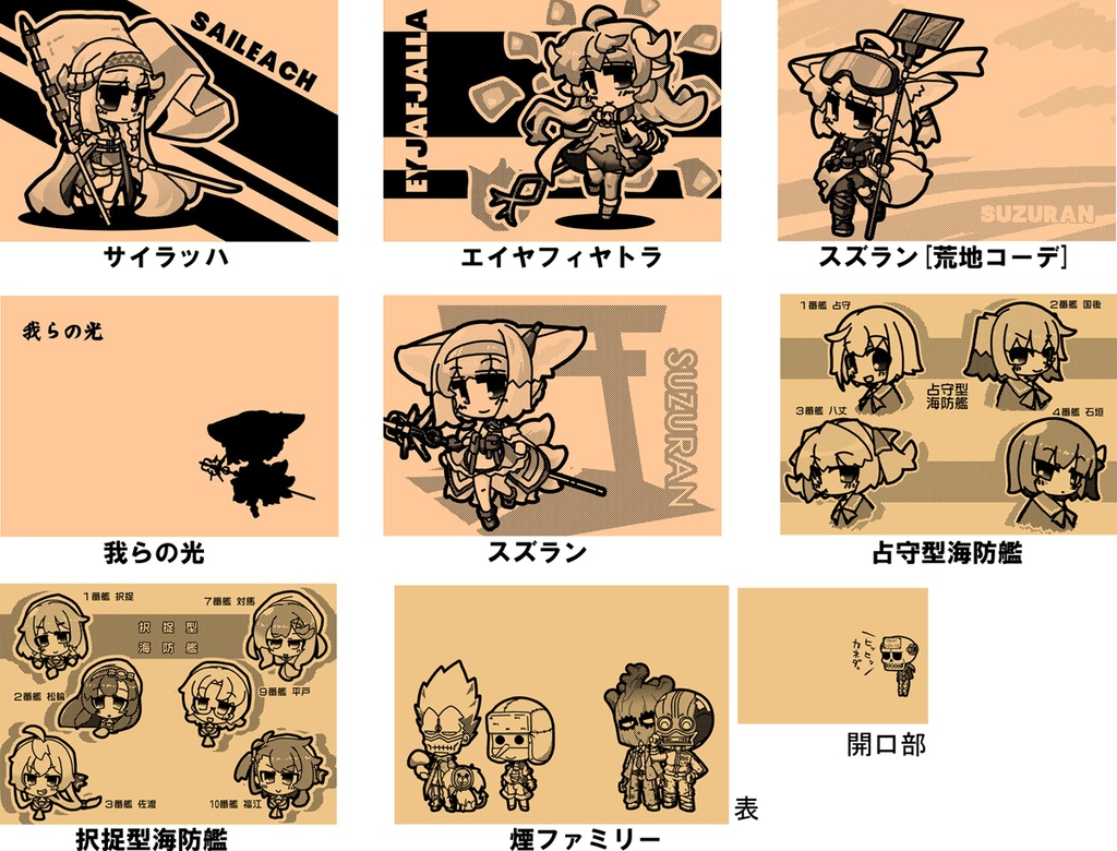 レザークラフト デザインコインケース その2