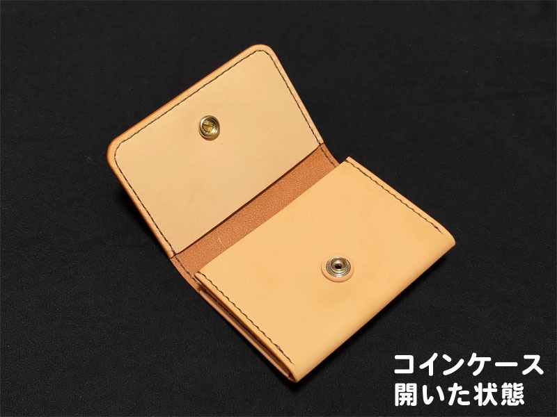 レザークラフト デザインコインケース その2