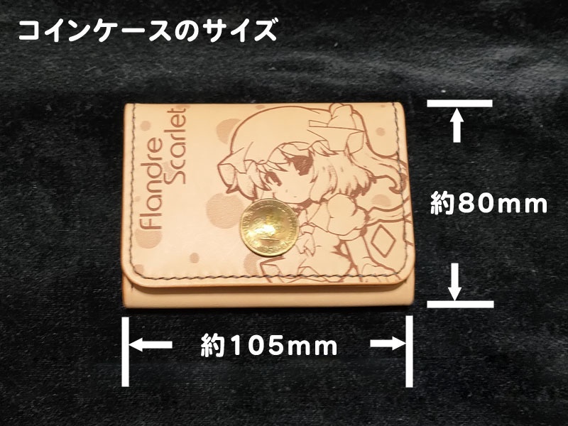 レザークラフト デザインコインケース その3[C102] - ウソ8割