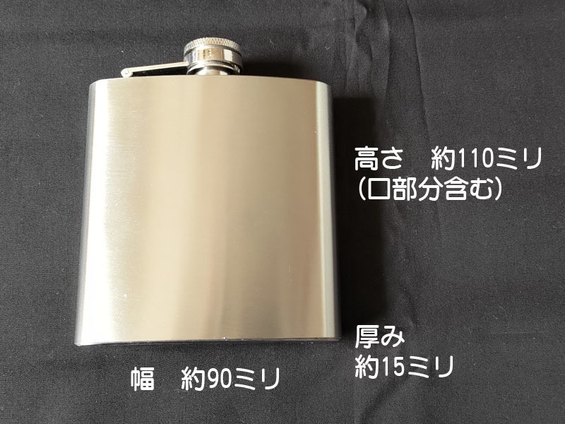 6オンスキャラクタースキットル その4