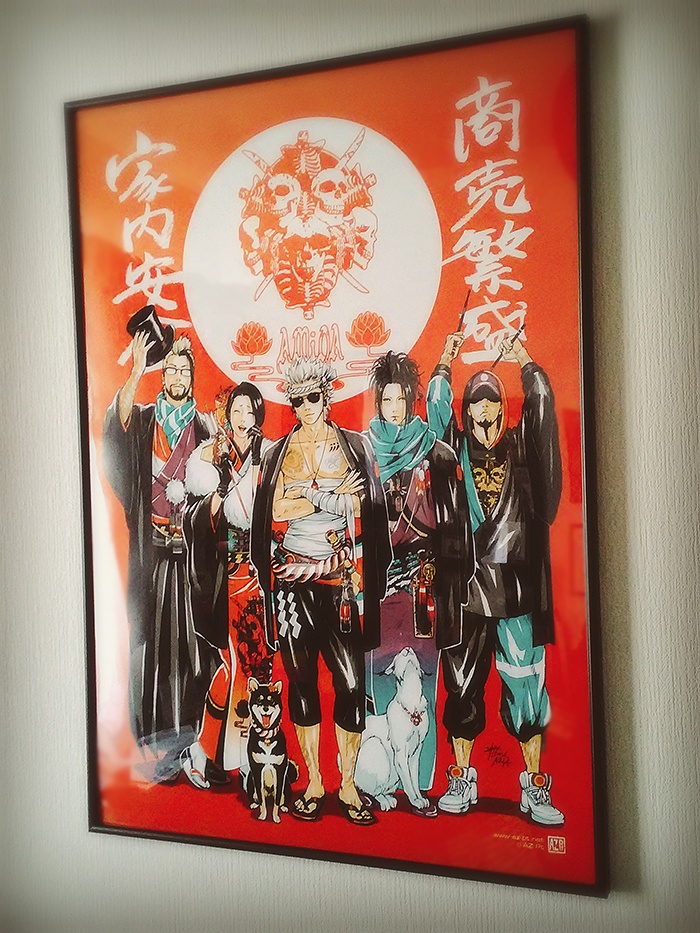 【AMiDA】商売繁盛・家内安全ポスター