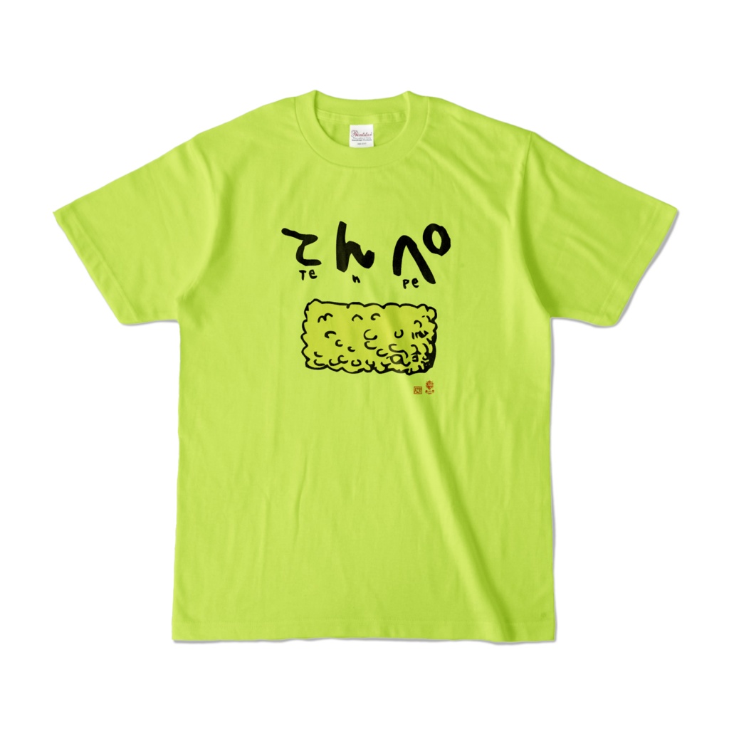 【AMiDA】カクが琴ちゃんから貰ったてんぺTシャツ