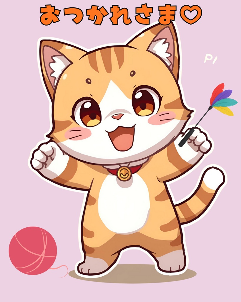 ゆるっと癒しアニマルズ｜可愛い動物のやさしいメッセージ画像集