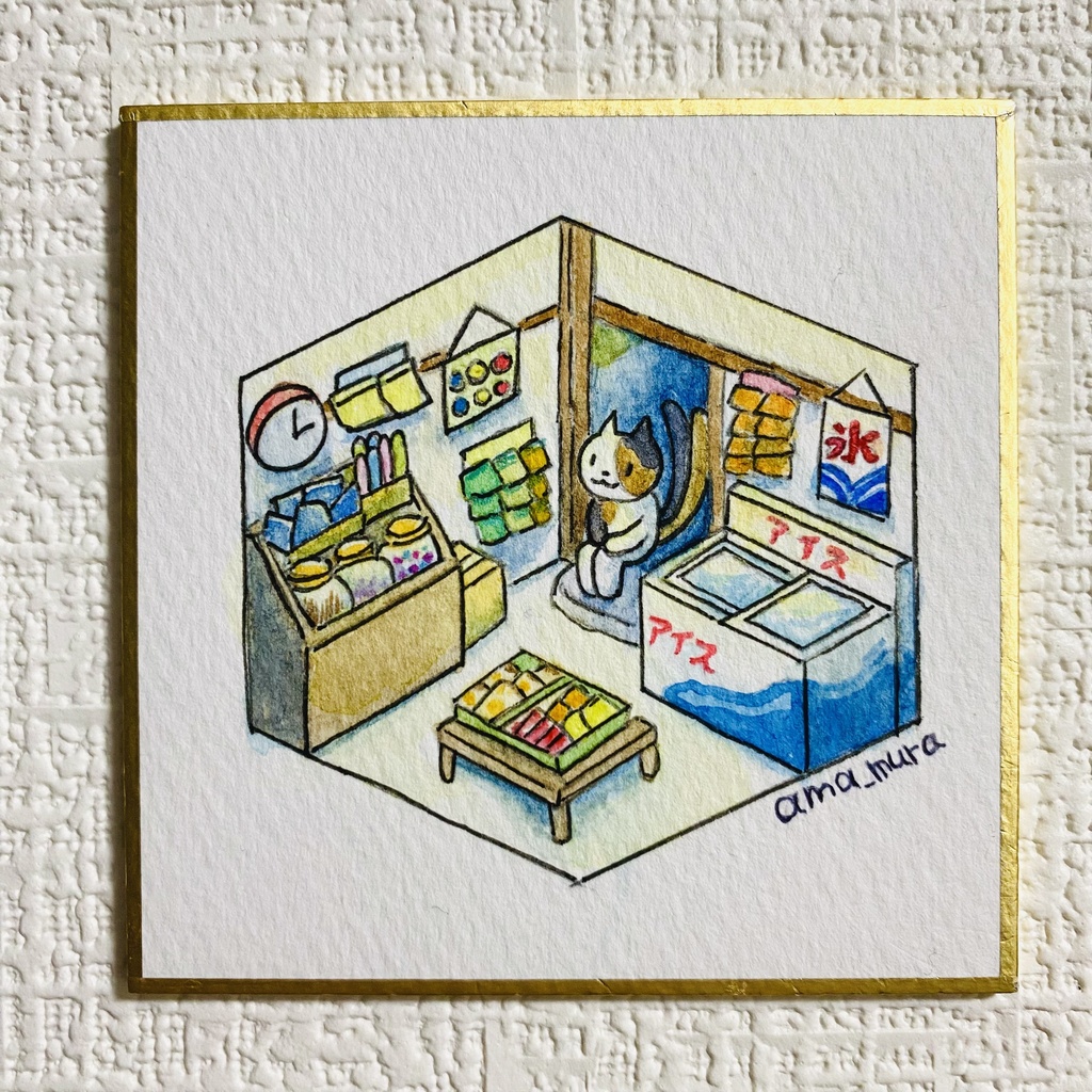 【ミニ原画】猫又の駄菓子屋さん
