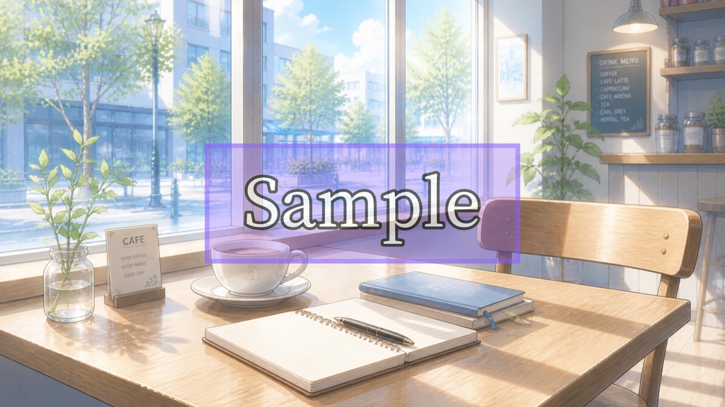 Cafe Background Pack Vol.4: Morning Cafe【10 Images / 16:9】