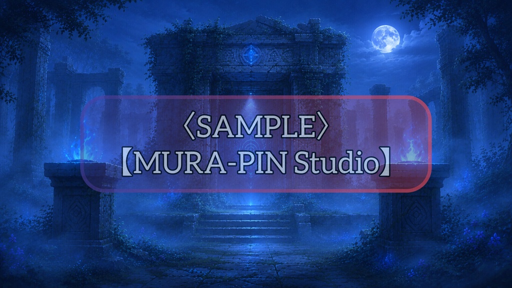 【月光遺跡の背景10枚 / 16:9】The Fantasy Vol.2: Moonlit Ruins
