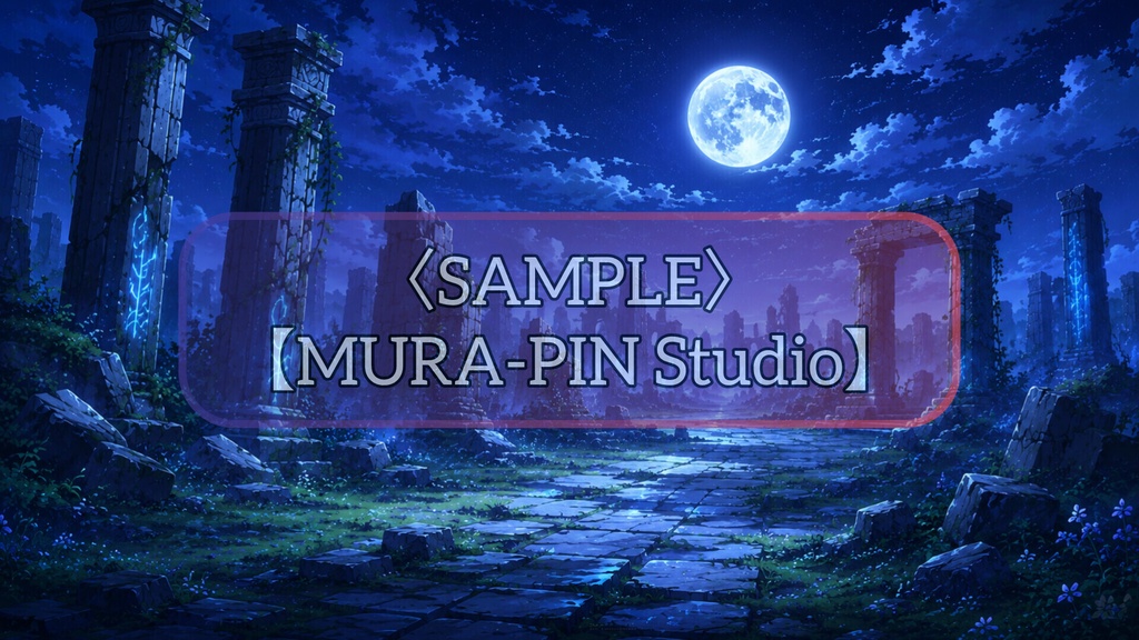 【月光遺跡の背景10枚 / 16:9】The Fantasy Vol.2: Moonlit Ruins