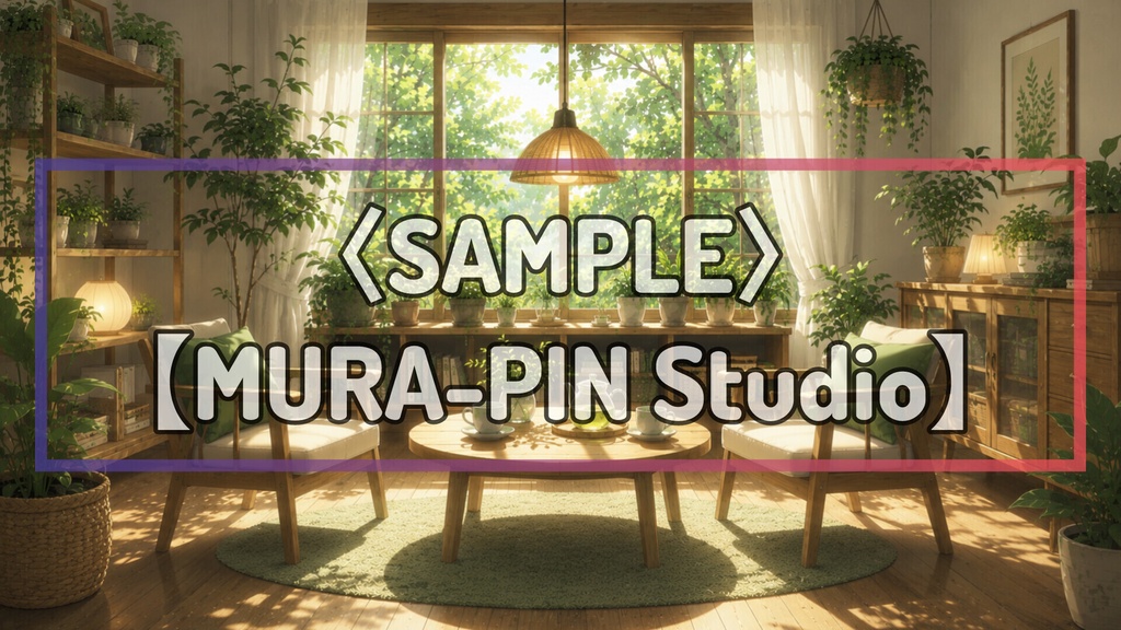 【植物に囲まれた理想部屋・背景10枚 / 16:9】The Room Vol.9: Green Sanctuary