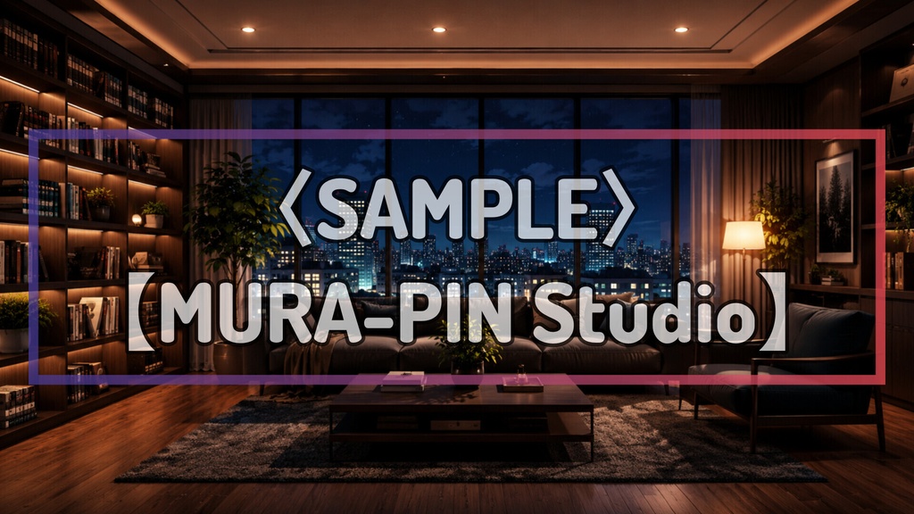【夜の理想書斎・背景10枚 / 16:9】The Room Vol.13: Night Study