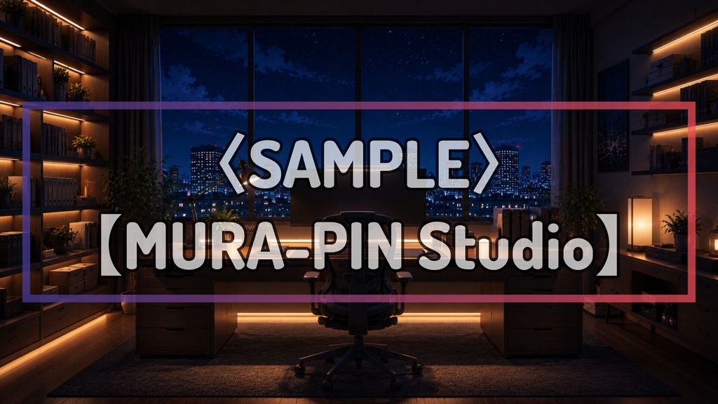 【夜の理想書斎・背景10枚 / 16:9】The Room Vol.13: Night Study