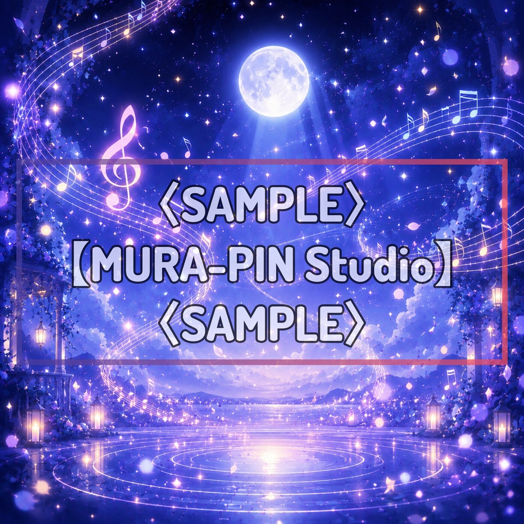 【歌枠向け音楽ファンタジー背景・10枚 / 正方形】The Square Vol.3: Singing Fantasy