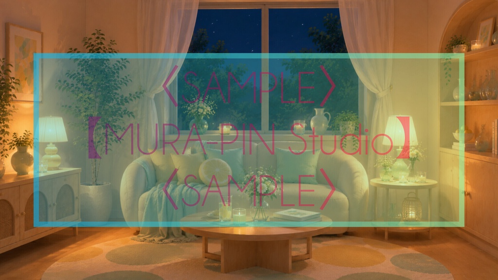 【夏のシトラスルーム・背景10枚 / 16:9】The Room Vol.18 : Citrus Summer Room