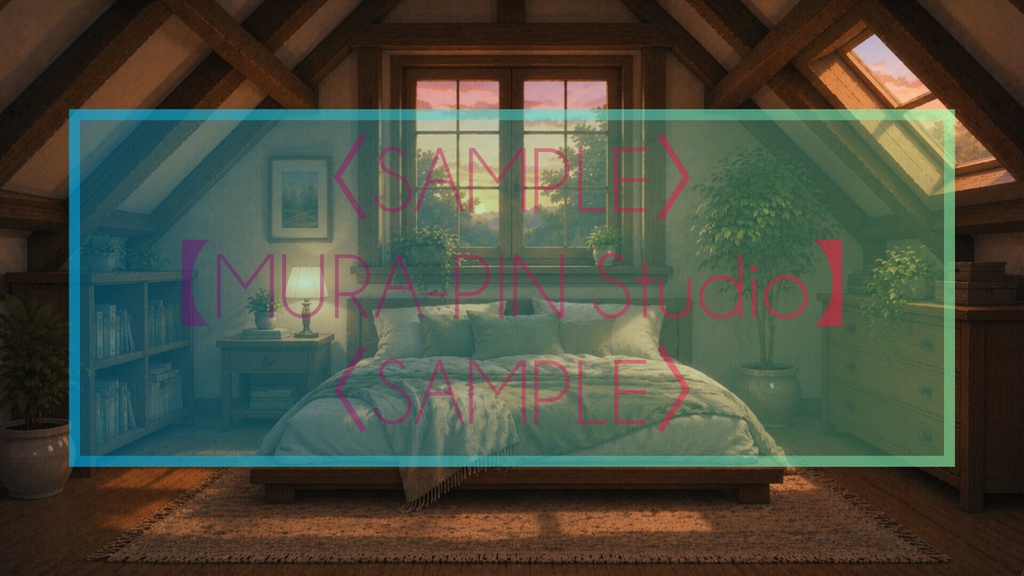 【ぬくもりの屋根裏部屋・背景10枚 / 16:9】The Room Vol.19 : Cozy Attic