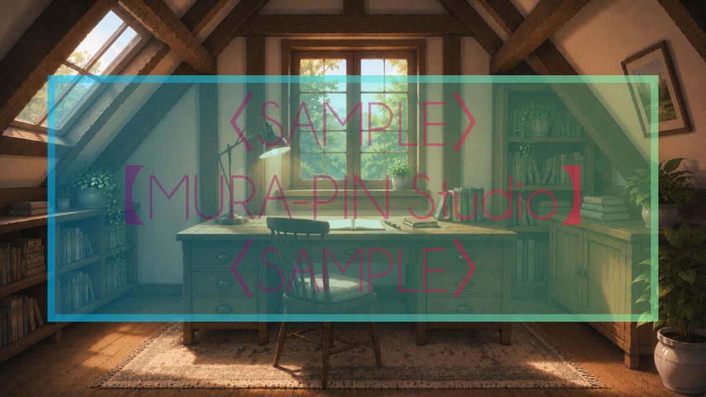 【ぬくもりの屋根裏部屋・背景10枚 / 16:9】The Room Vol.19 : Cozy Attic