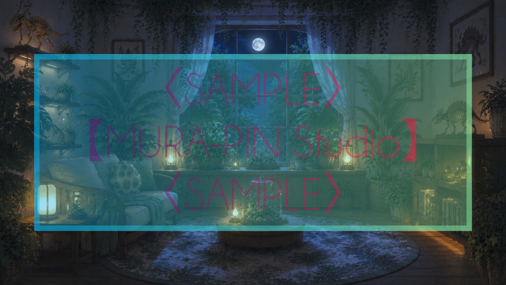 【太古の植物園で暮らすボタニカルルーム・背景10枚 / 16:9】The Room Vol.21: Jurassic Botanical Room