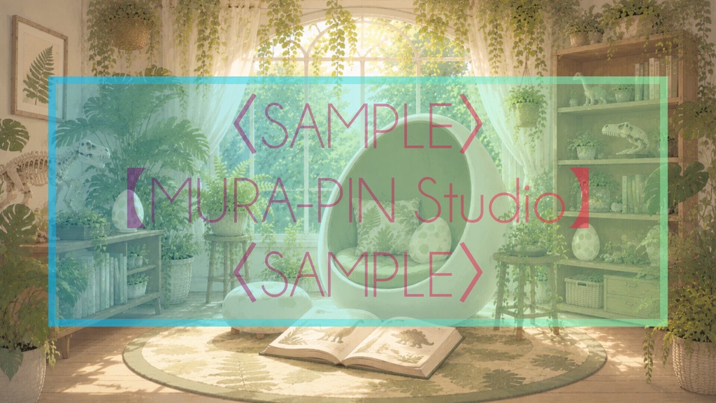 【太古の植物園で暮らすボタニカルルーム・背景10枚 / 16:9】The Room Vol.21: Jurassic Botanical Room