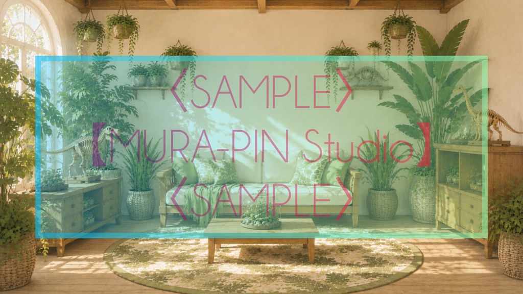【太古の植物園で暮らすボタニカルルーム・背景10枚 / 16:9】The Room Vol.21: Jurassic Botanical Room