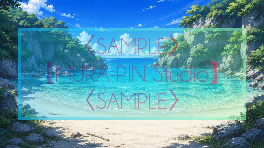 【きらめく海辺のロケーション・背景10枚 / 16:9】The Location Vol.1: Seaside