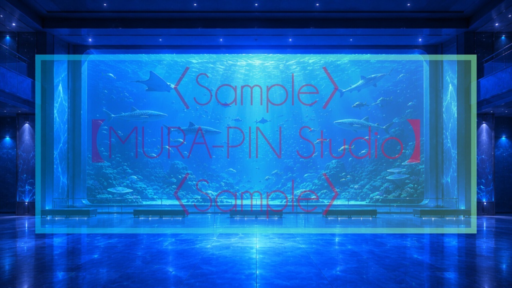 【青い幻想に包まれた水族館・背景10枚 / 16:9】The Location Vol.6: Blue Aquarium