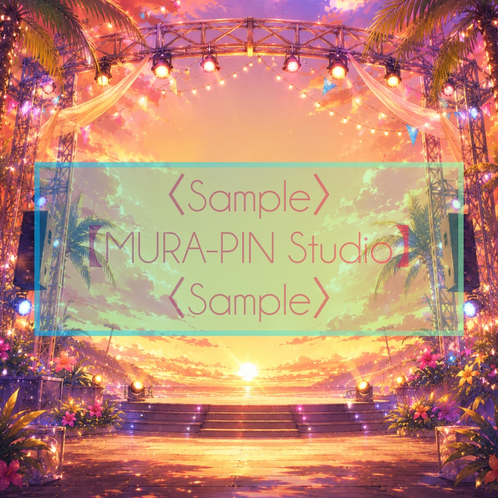 【サマーフェス背景(歌枠・配信・サムネ向け)・10枚 / 正方形】The Square Vol.13: Summer Music Festival