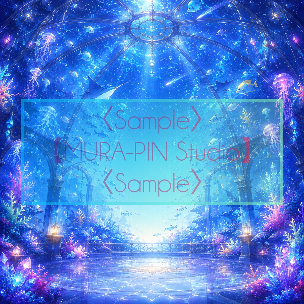 【幻想アクアリウム背景(配信・サムネ向け)・10枚 / 正方形】The Square Vol.14: Fantasy Aquarium