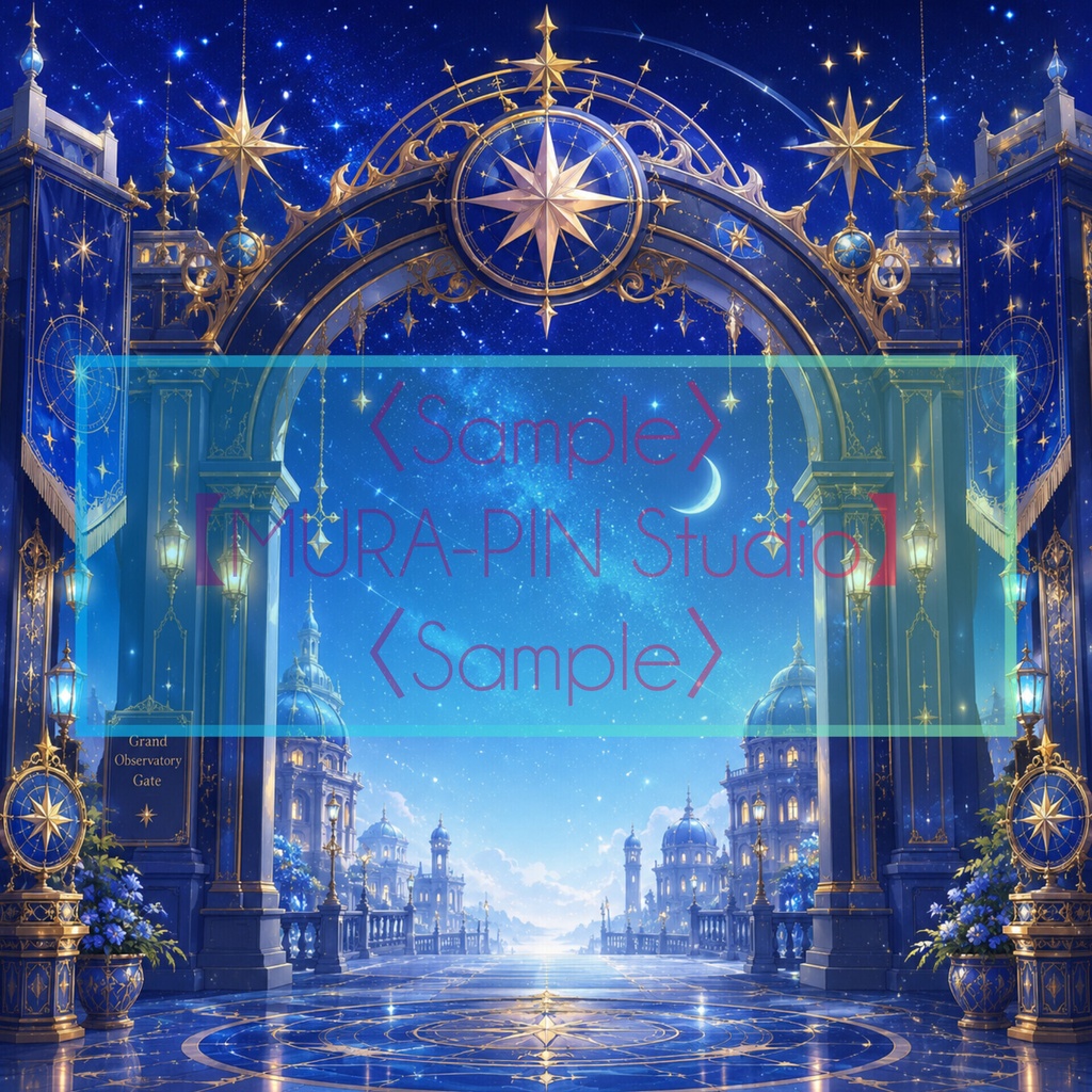 【星の天文台背景(配信・サムネ向け)・10枚 / 正方形】The Square Vol.15: Fantasy Observatory