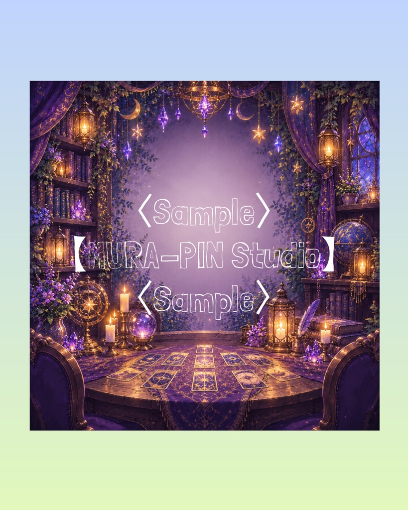 【幻想占い小屋背景(配信サムネ・TRPG向け)・10枚 / 正方形】The Square Vol.19: Mystic Fortune Cottage